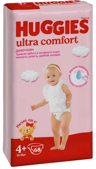 Подгузники для девочек «Ultra Comfort»