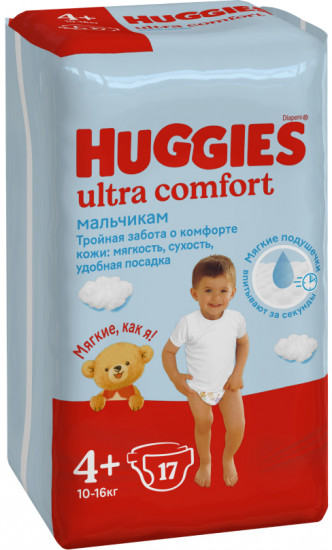 Подгузники для мальчиков «Ultra Comfort»
