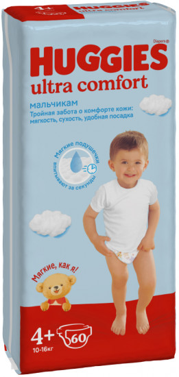 Подгузники для мальчиков «Ultra Comfort»