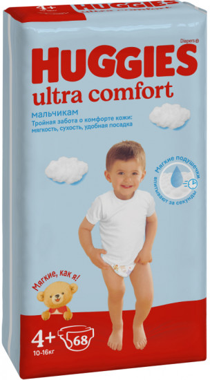 Подгузники для мальчиков «Ultra Comfort»