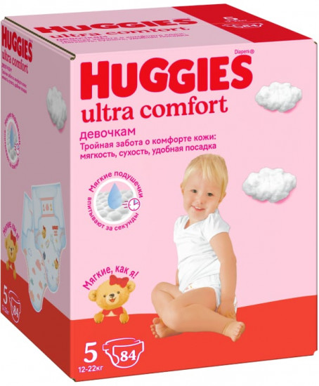 Подгузники для девочек «Ultra Comfort»