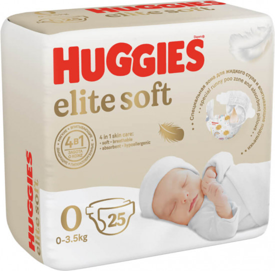 Подгузники для новорожденных «Elite Soft»