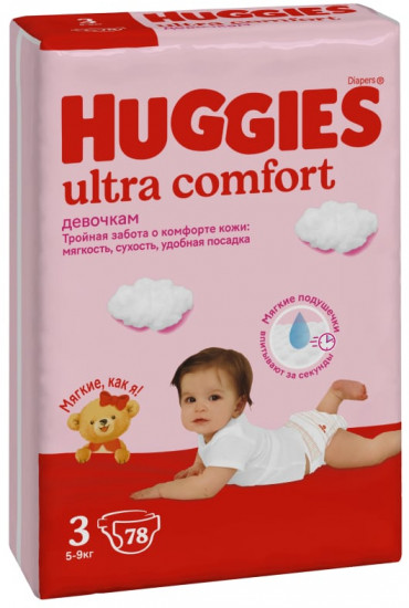Подгузники для девочек «Ultra Comfort»