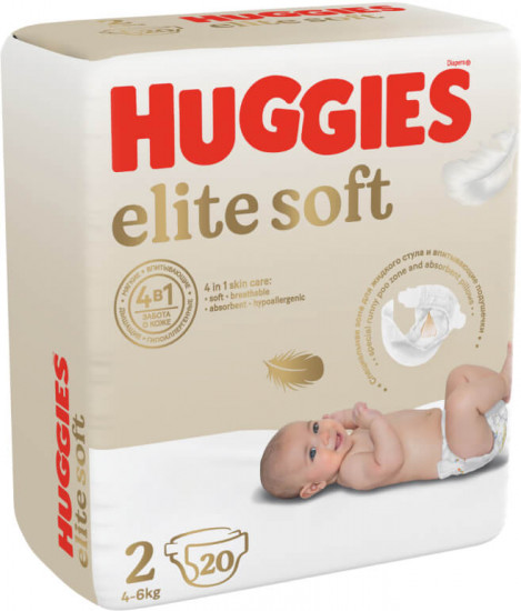 Подгузники для новорожденных «Elite Soft»