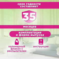 Спрей «Защита от царапания для кошек» - Фото 2