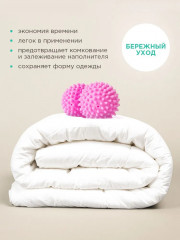 Набор шариков для стирки пуховых изделий - Фото 1