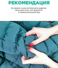 Набор шариков для стирки пуховых изделий - Фото 4