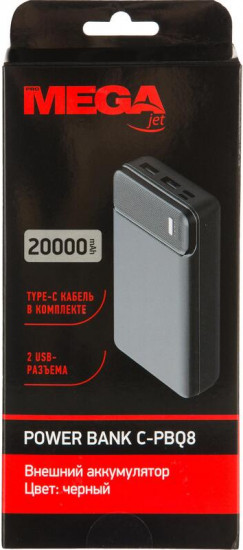 Внешний аккумулятор C-PBQ8BK