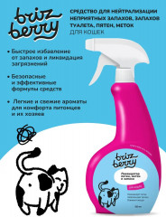 Ликвидатор пятен, меток и запаха для кошек - Фото 3