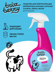 Ликвидатор пятен, меток и запаха для кошек - Фото 4