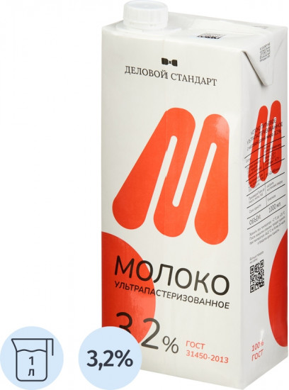 Молоко ультрапастеризованное 3.2%