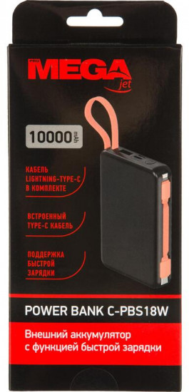 Внешний аккумулятор C-PBS18WBK