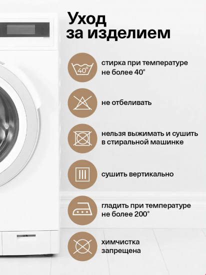 Полотенце «Лимонная эстетика»