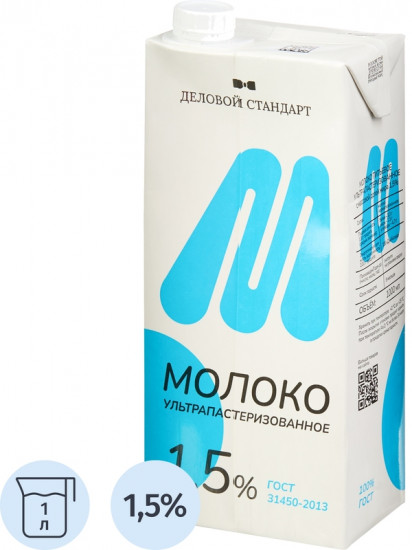Молоко ультрапастеризованное 1.5%