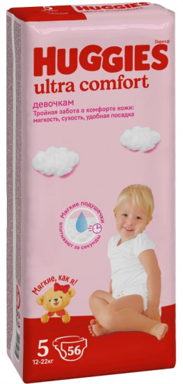 Подгузники для девочек «Ultra Comfort»