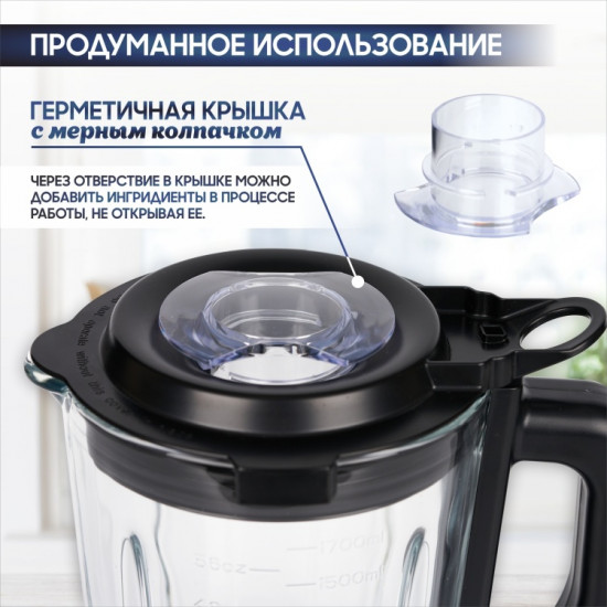 Блендер