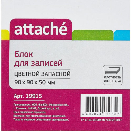 Блок для записей запасной