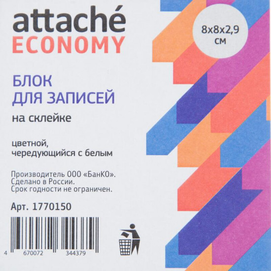 Блок для записей