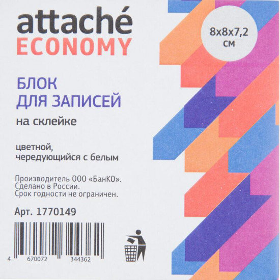 Блок для записей