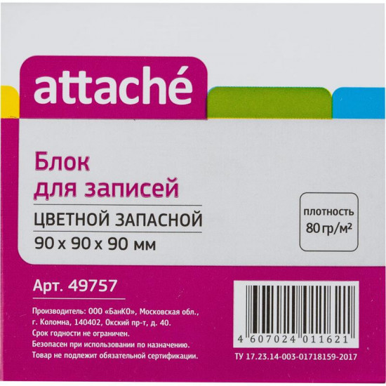 Блок для записей запасной