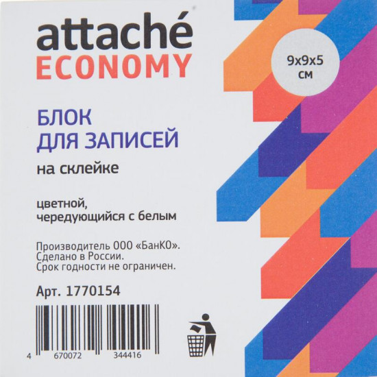 Блок для записей