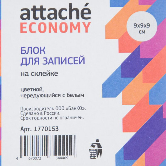 Блок для записей