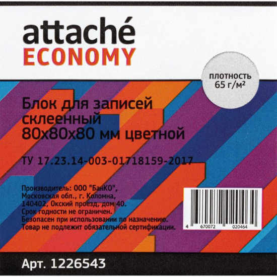 Блок для записей