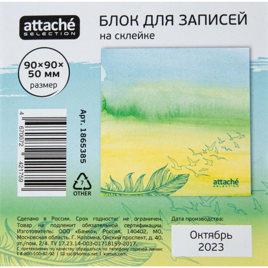 Блок для записей «Акварельная флора»