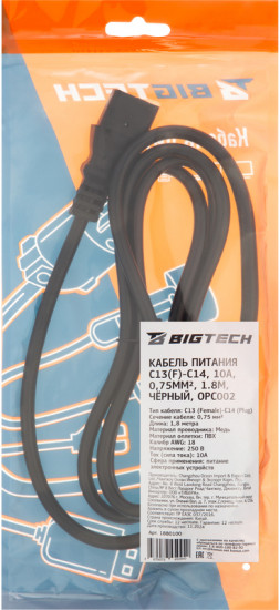 Кабель питания C13(F)-C14 BigTech OPC002