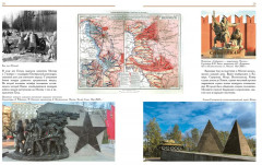 Города-герои и города воинской славы - Фото 5