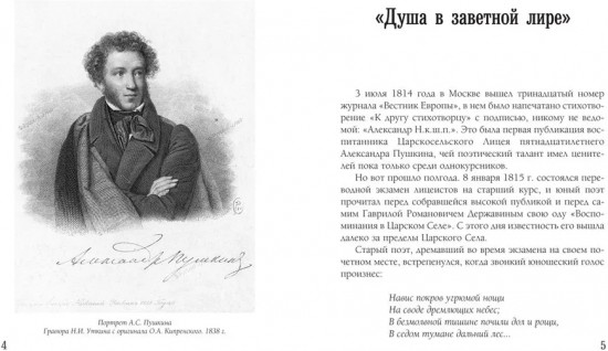 Лирика