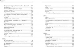 Лирика - Фото 6