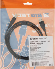 Кабель USB 2.0 AM/BM OAVDC001 - Фото 3