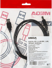 Кабель USB 2.0 AM/BM OAVDC001 - Фото 8