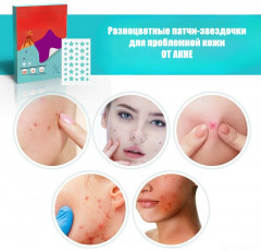 Цветные патчи-звездочки от акне и прыщей - Фото 4