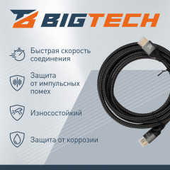 Кабель HDMI 8K 2.1 M/M OAVDC005 - Фото 3