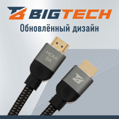 Кабель HDMI 8K 2.1 M/M OAVDC005 - Фото 6