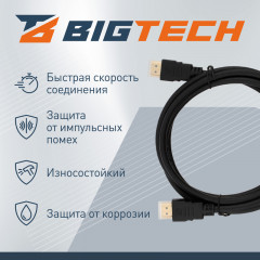 Кабель HDMI 4K 2.0 M/M OAVDC003 - Фото 3