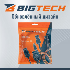 Кабель HDMI 4K 2.0 M/M OAVDC003 - Фото 5