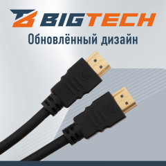 Кабель HDMI 4K 2.0 M/M OAVDC003 - Фото 6