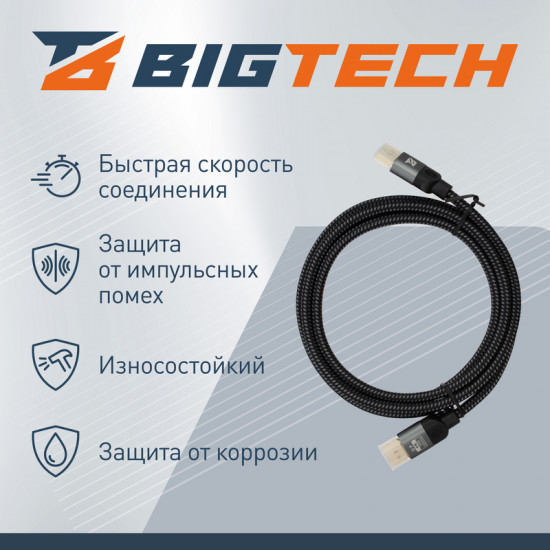 Кабель DisplayPort-DisplayPort 4K M/M BigTech OAVDC011