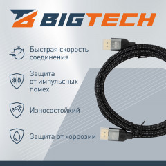 Кабель DisplayPort 8K 1.4 M/M OAVDC006 - Фото 3