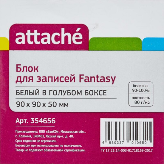 Блок для записей в боксе «Fantasy»