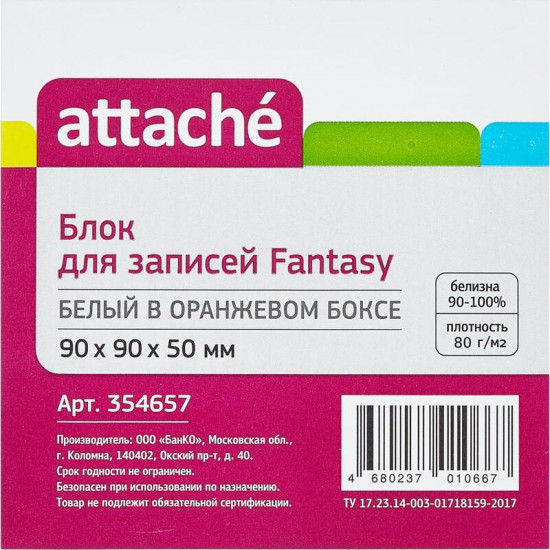 Блок для записей в боксе «Fantasy»