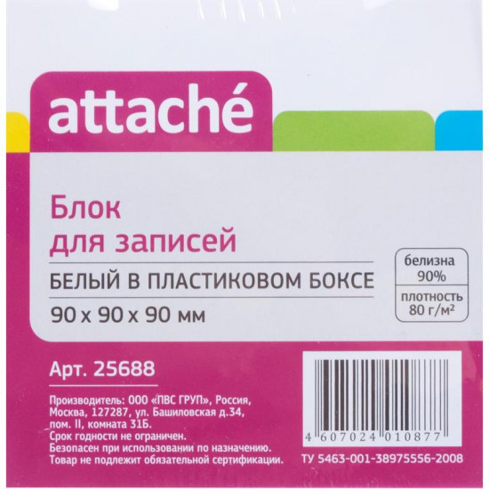 Блок для записей в боксе