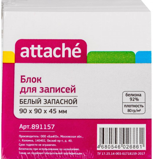 Блок для записей запасной