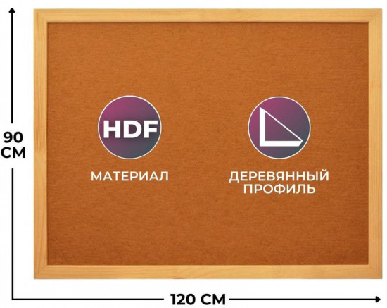 Доска