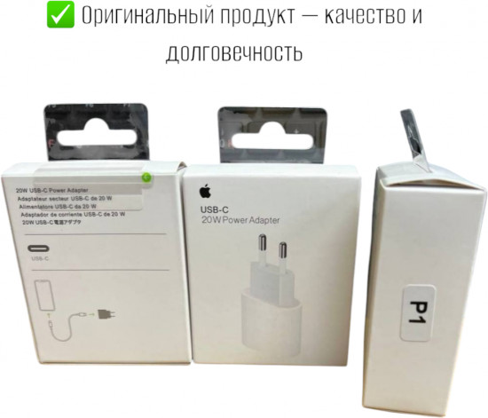 Адаптер USB‑C для Apple