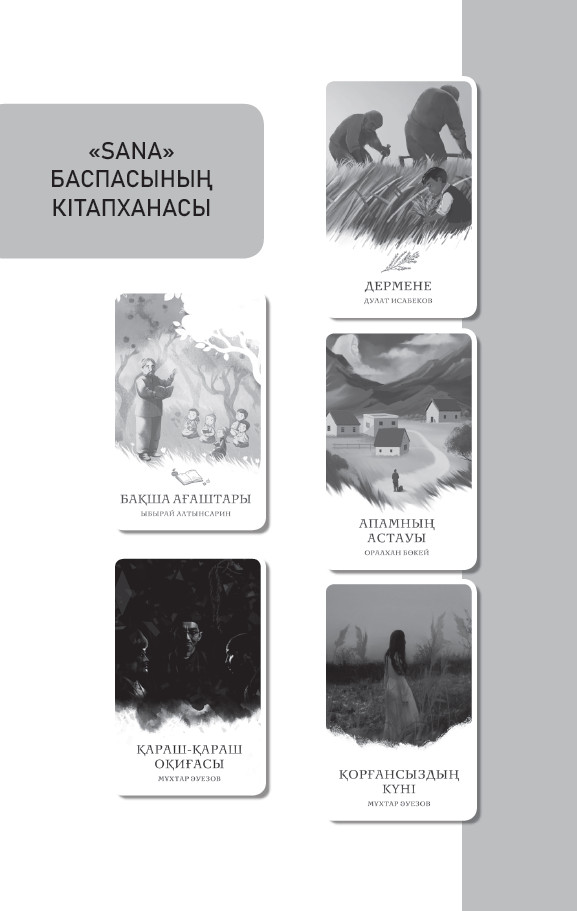 Жас отбасылардағы жыныстық қатынас