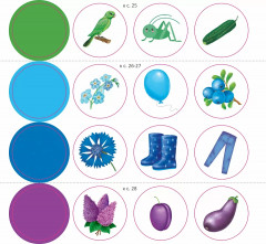 Активити-альбом для развития мозга 1+ - Фото 4